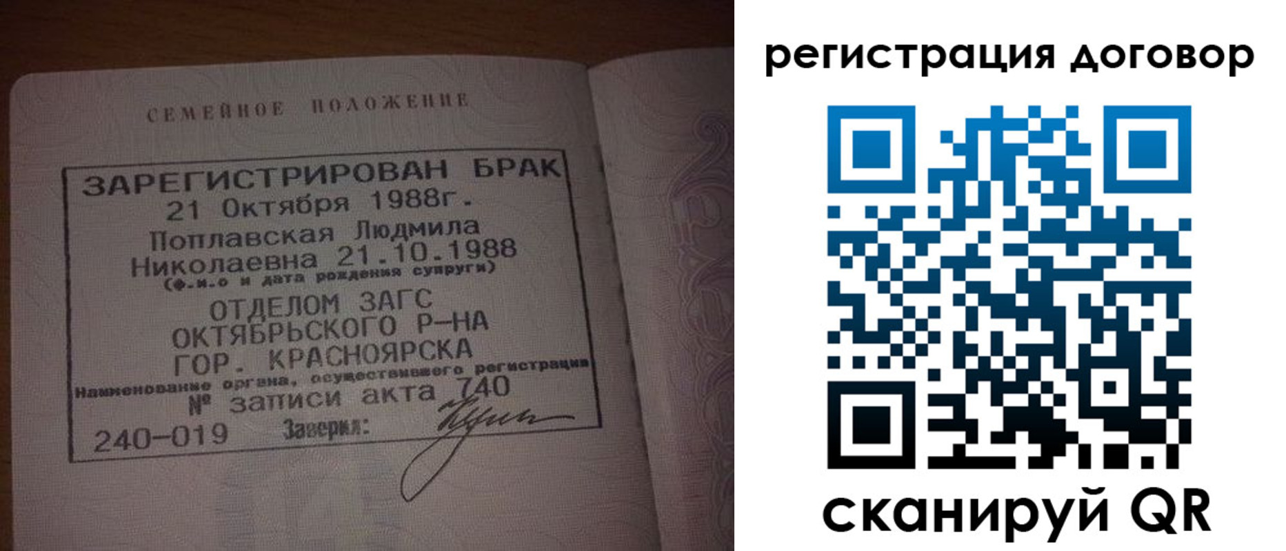 временная регистрация для всех в Менделеевске