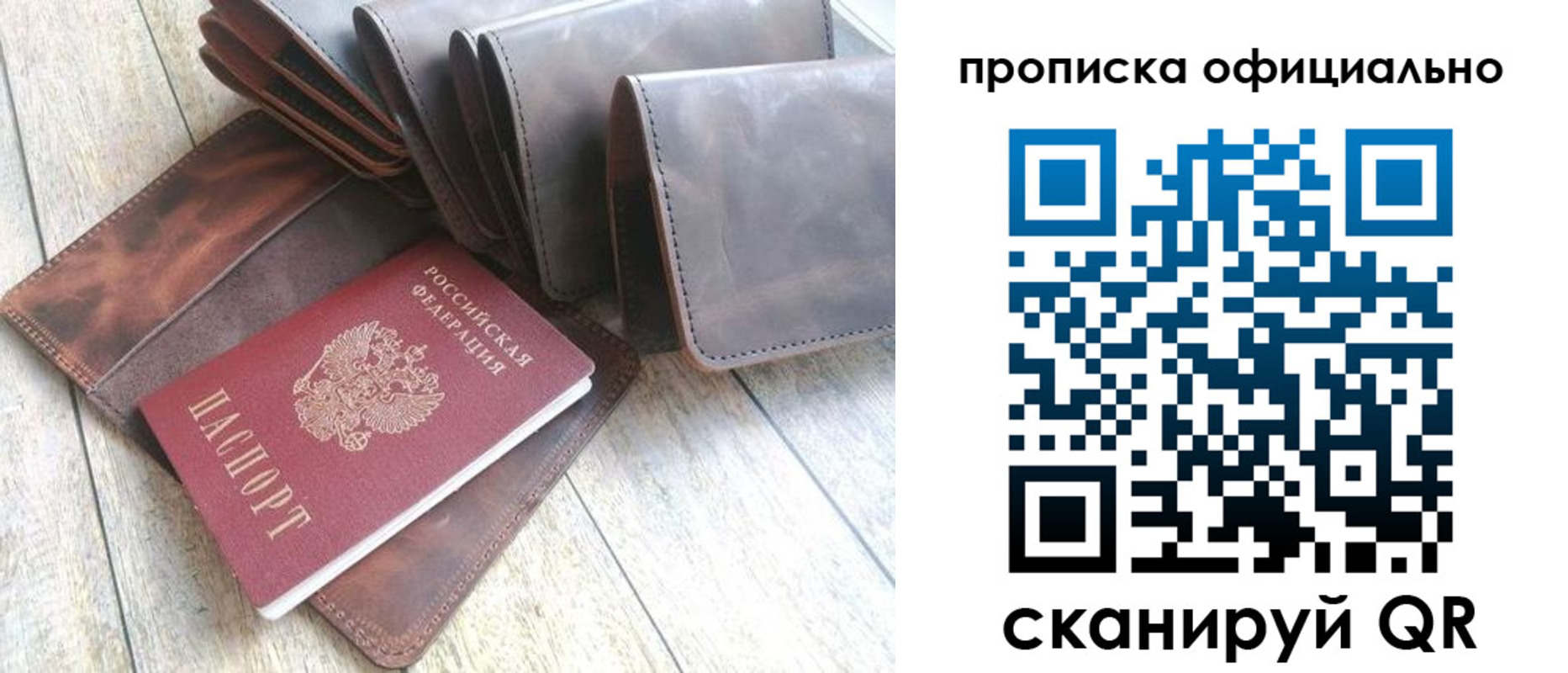 где прописаться в Менделеевске