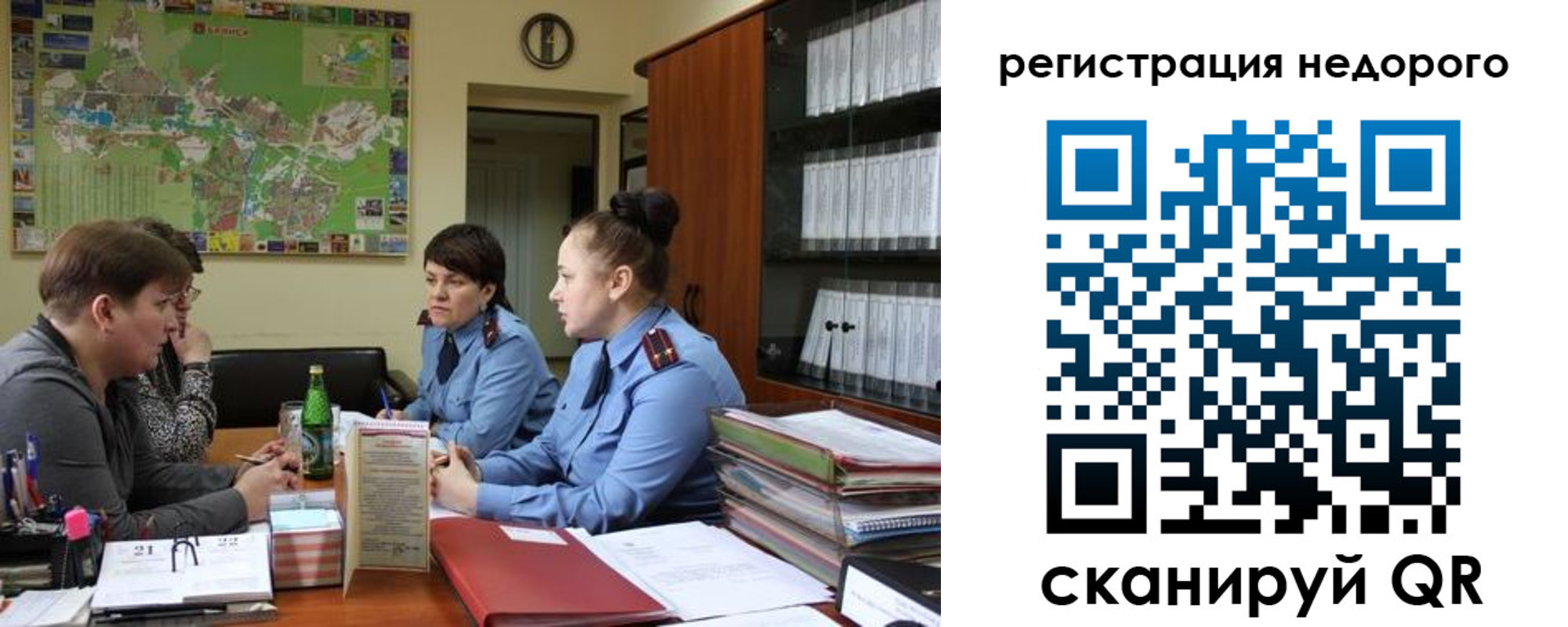 прописка от собственника в Менделеевске