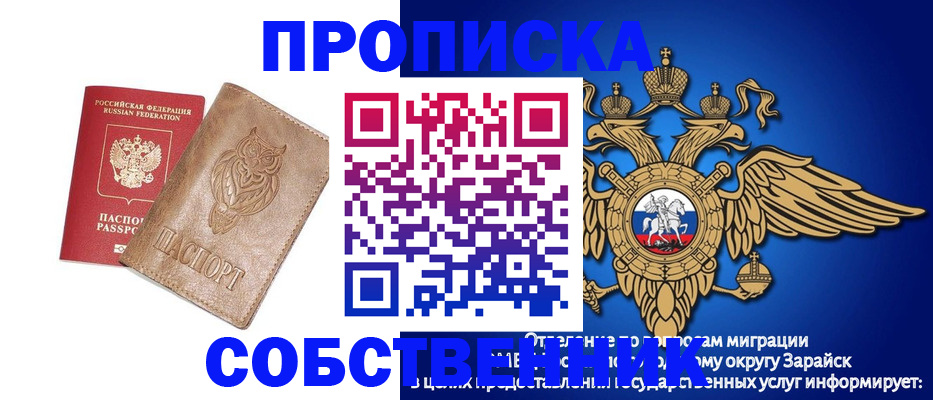 временная регистрация госуслуги в Менделеевске